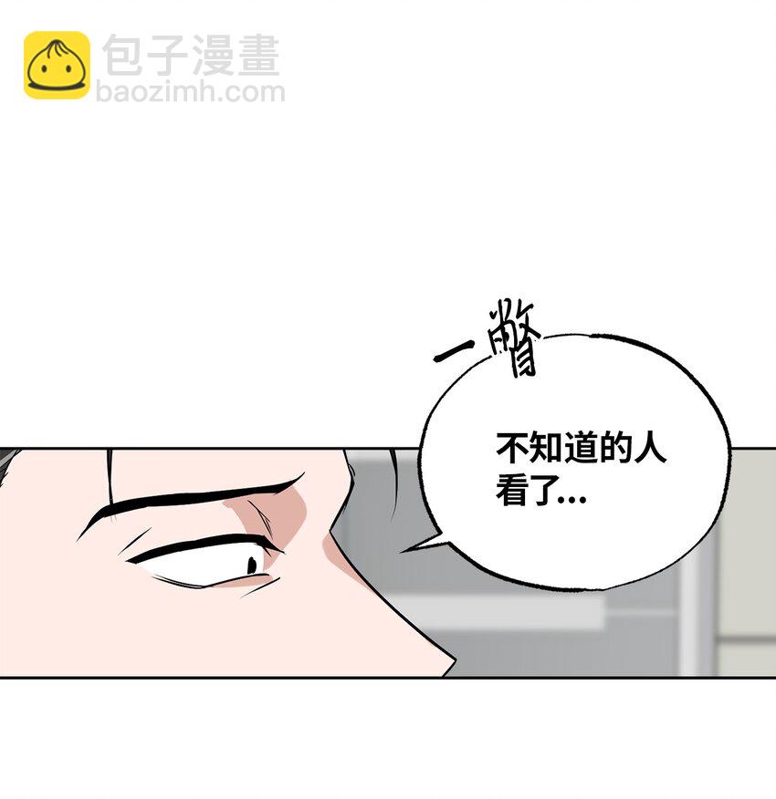 13 试探(1/2)-第13话