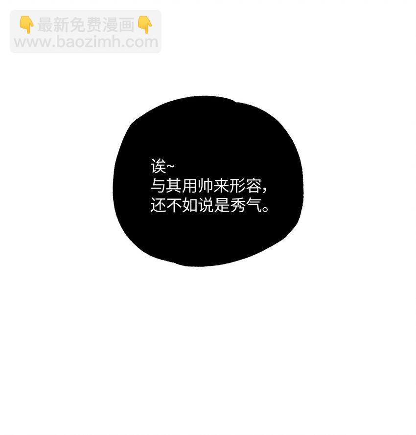 13 试探(1/2)-第13话