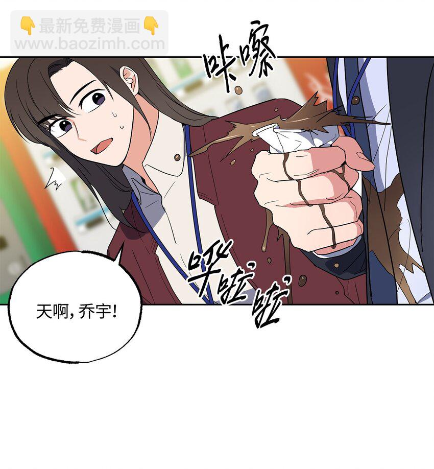 13 试探(1/2)-第13话