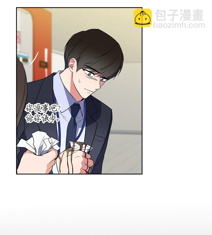 13 试探(1/2)-第13话