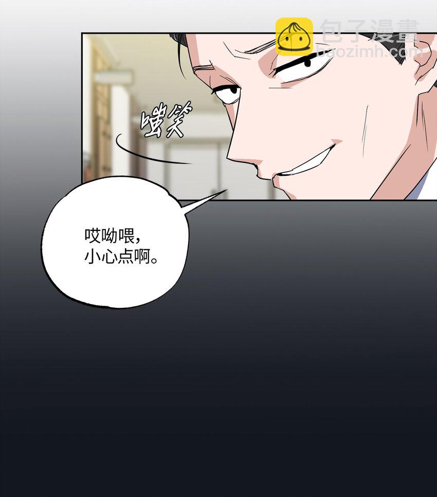 13 试探(1/2)-第13话