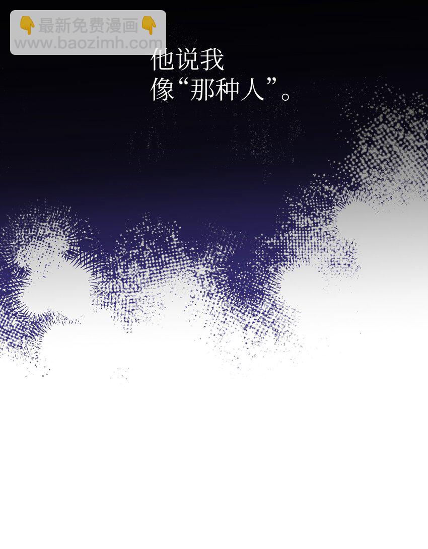 13 试探(1/2)-第13话