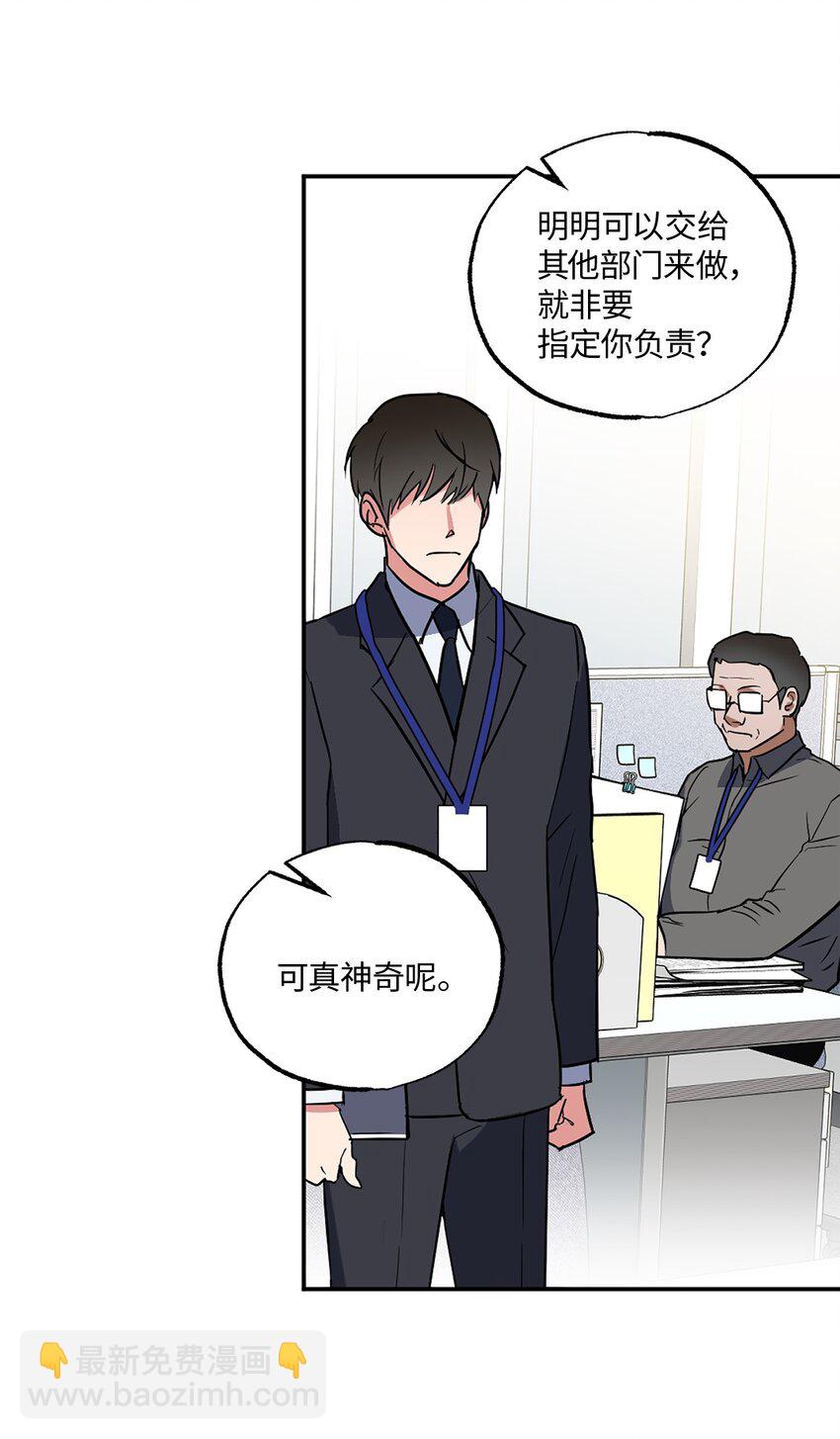 13 试探(1/2)-第13话