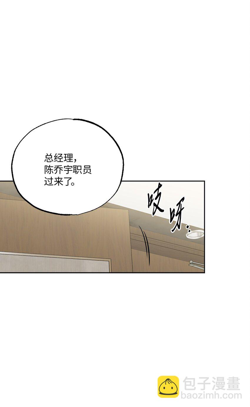 13 试探(1/2)-第13话