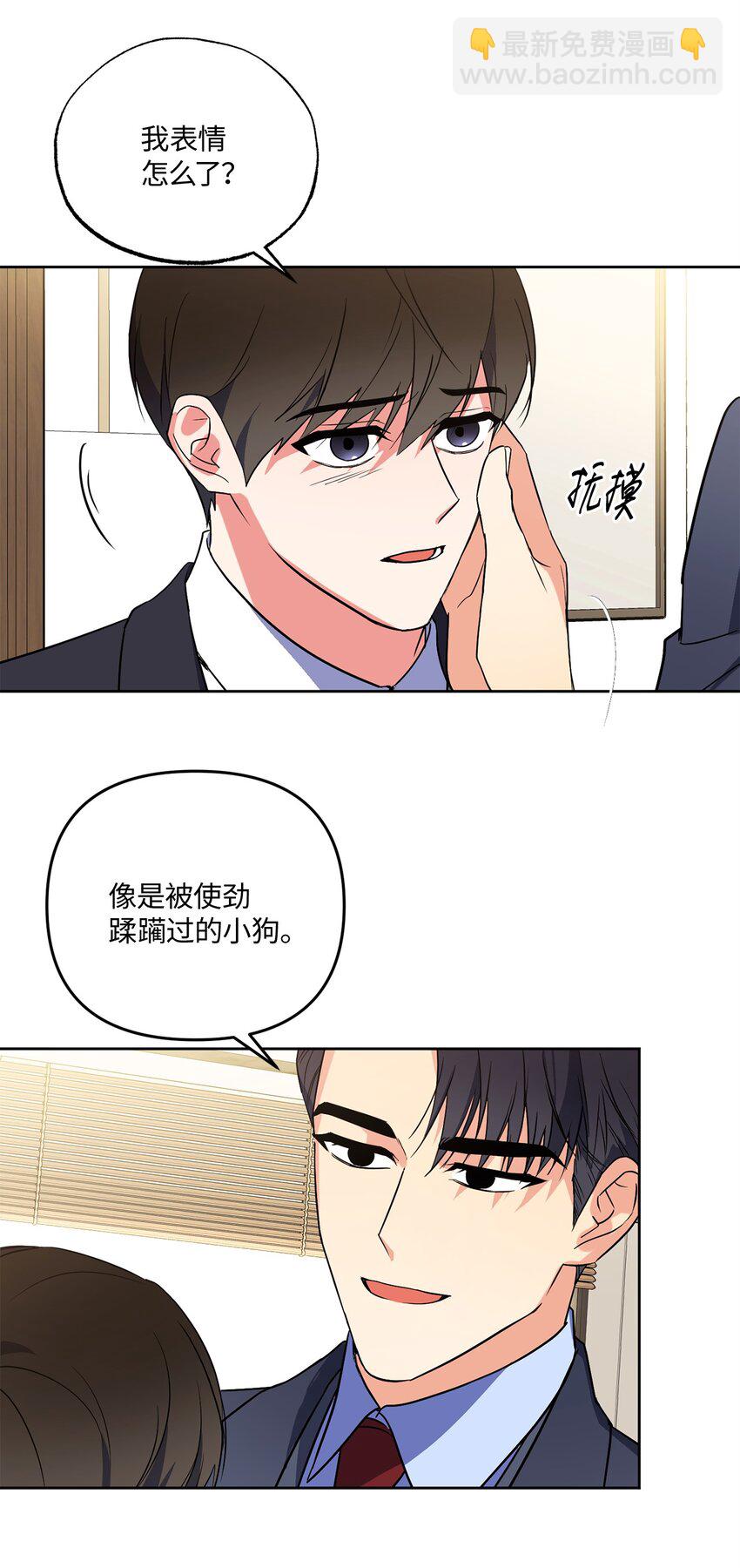 13 试探(1/2)-第13话