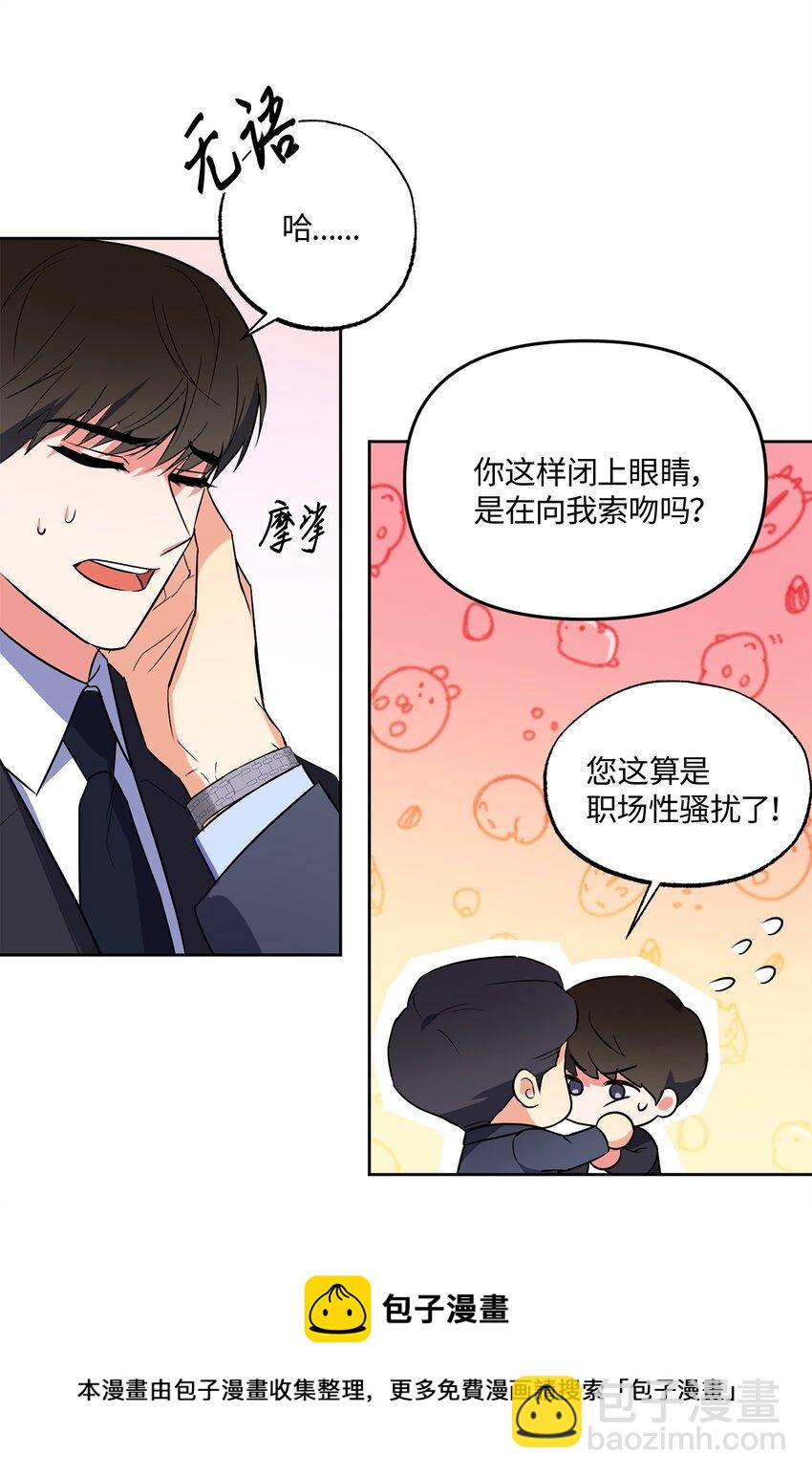 13 试探(1/2)-第13话