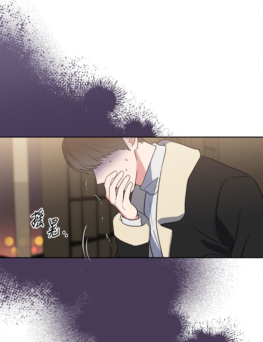 13 试探(1/2)-第13话