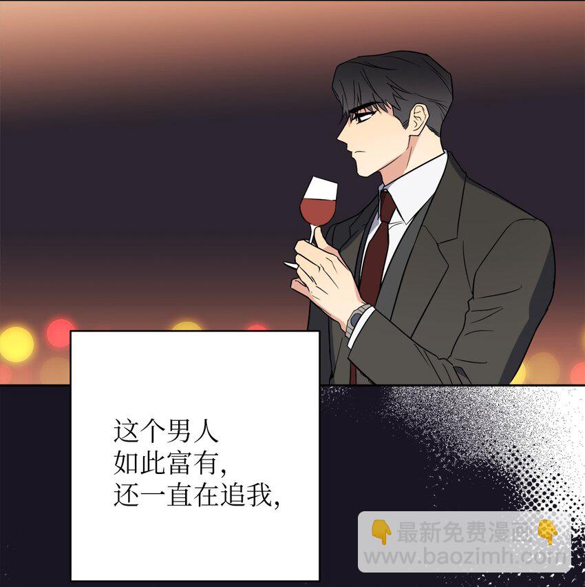 13 试探(1/2)-第13话