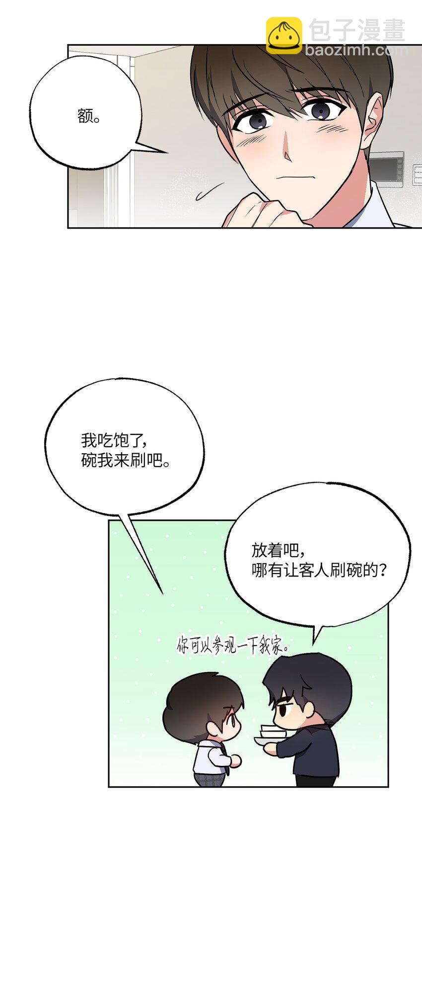 15 要做的事(1/2)-第15话