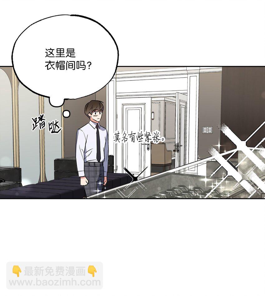 15 要做的事(1/2)-第15话