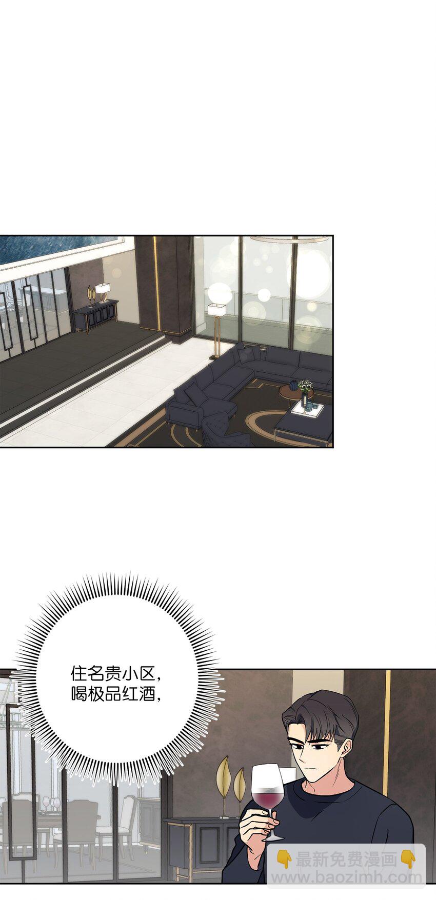 15 要做的事(1/2)-第15话