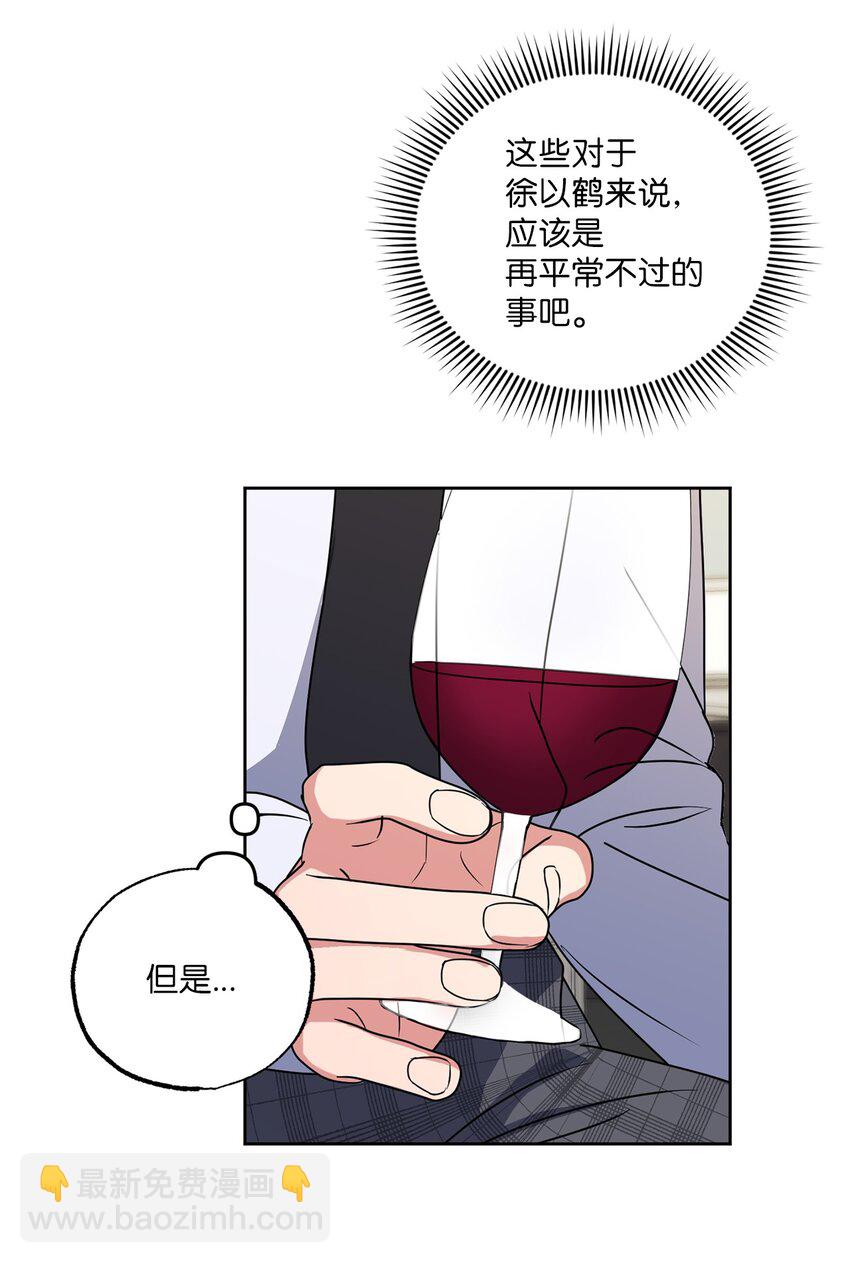 15 要做的事(1/2)-第15话