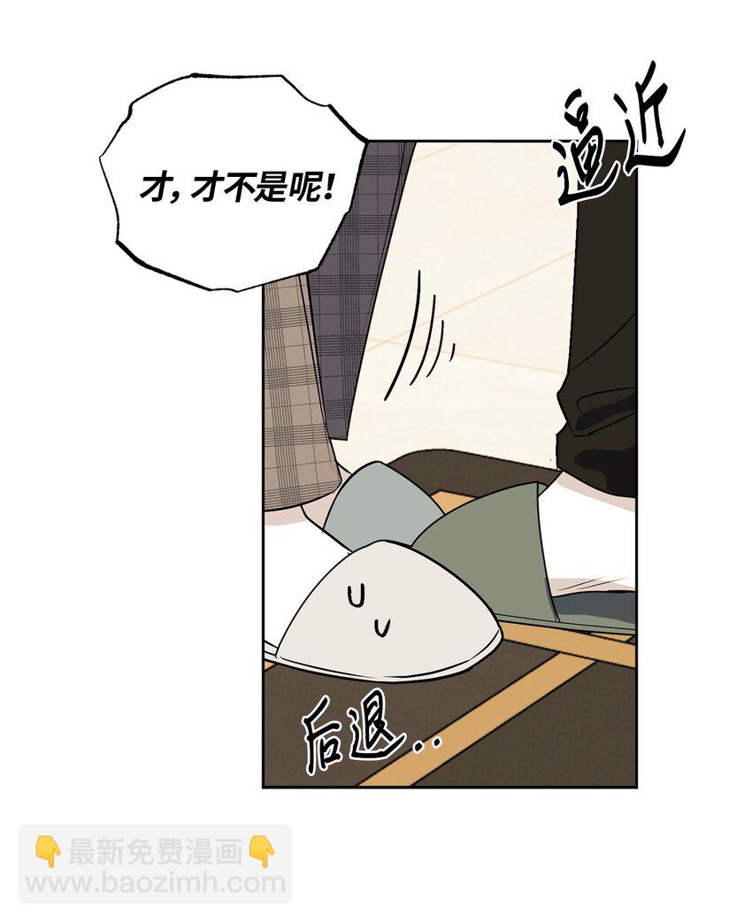 15 要做的事(1/2)-第15话