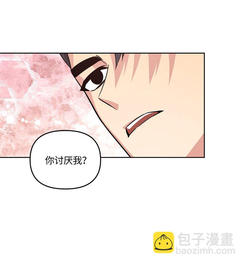 15 要做的事(1/2)-第15话