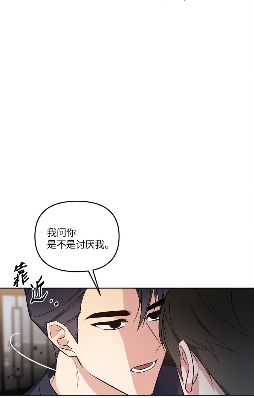 輕易察覺 - 15 要做的事(1/2) - 3