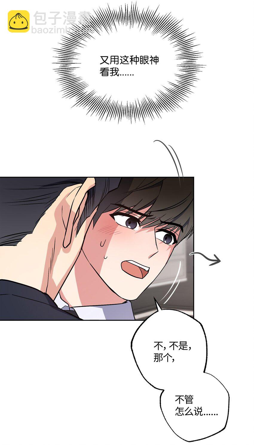 15 要做的事(1/2)-第15话