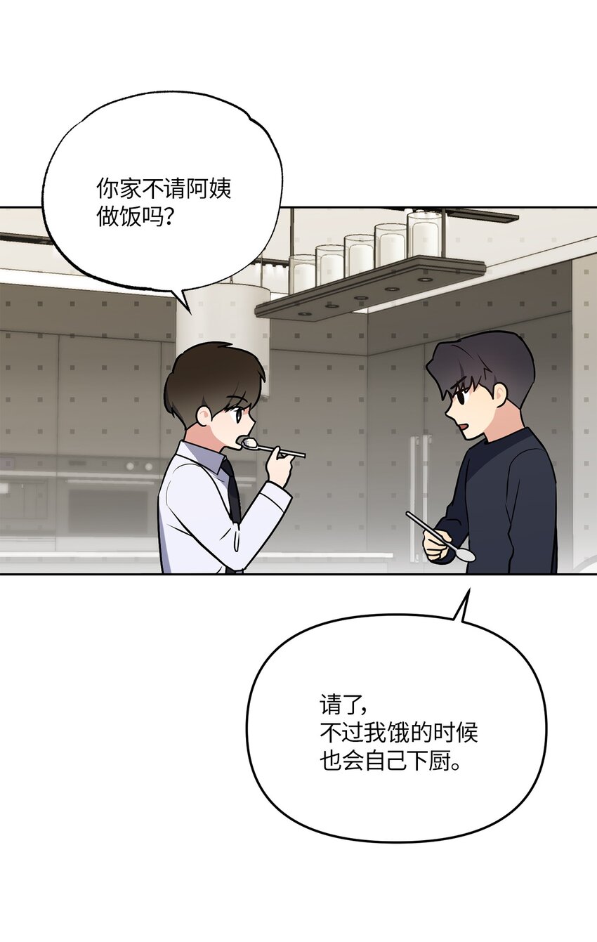 15 要做的事(1/2)-第15话