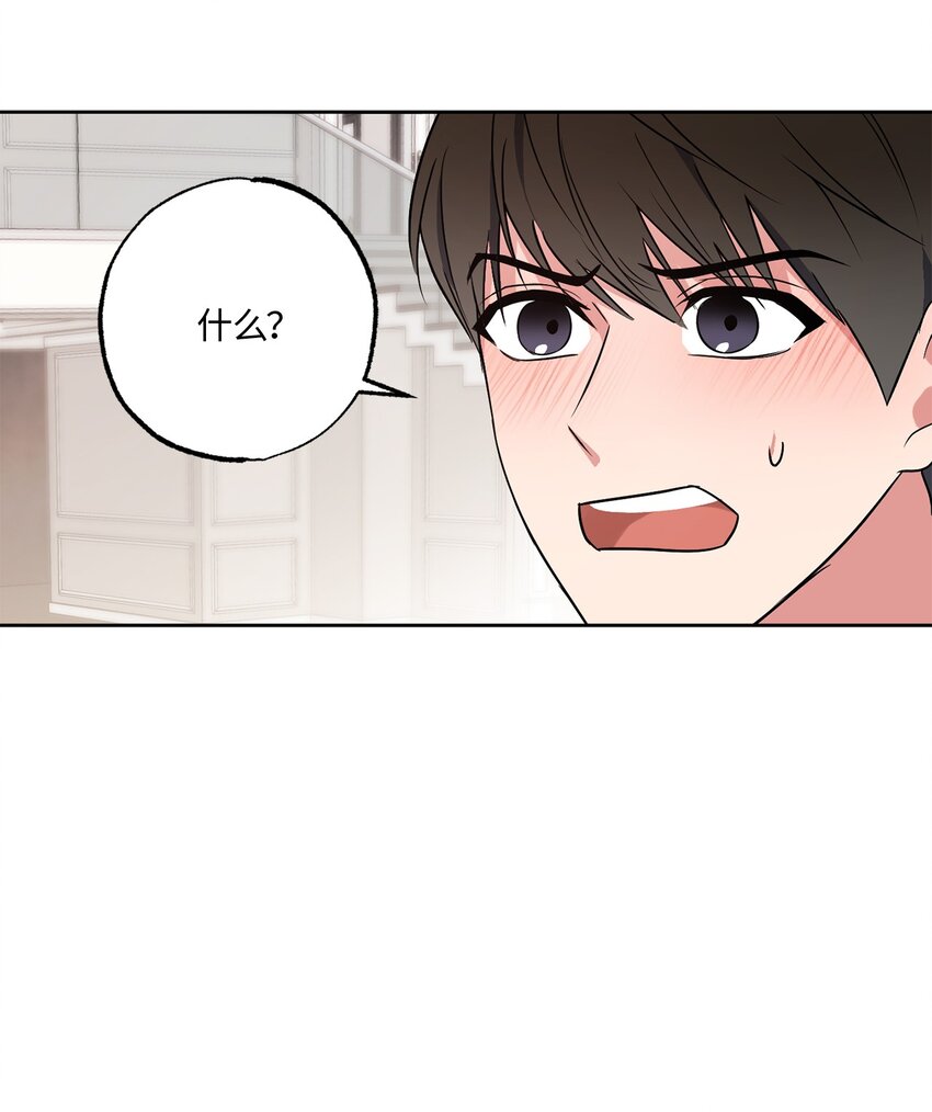 15 要做的事(1/2)-第15话