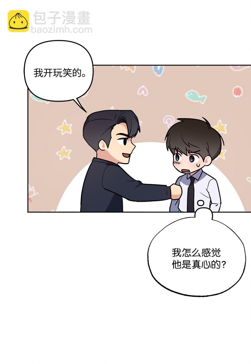 15 要做的事(1/2)-第15话