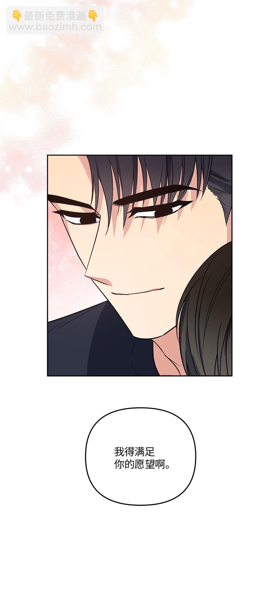 15 要做的事(1/2)-第15话