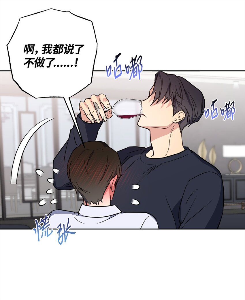 15 要做的事(1/2)-第15话