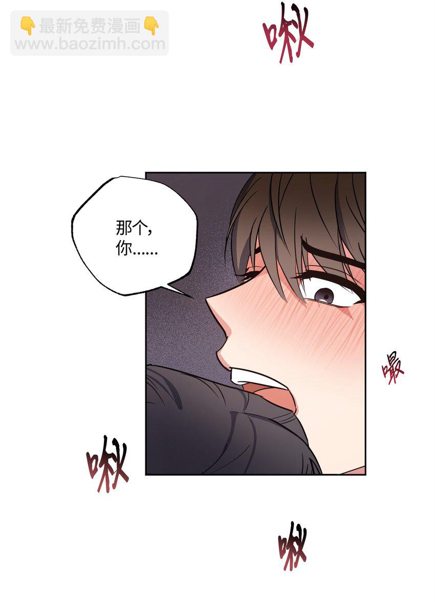 15 要做的事(1/2)-第15话