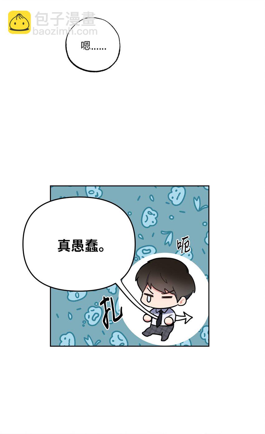 15 要做的事(1/2)-第15话