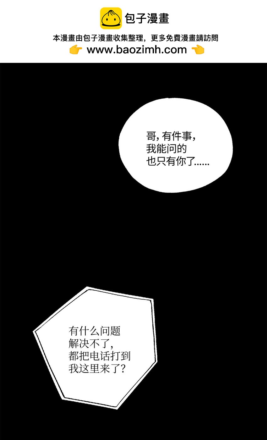 17 在意你的一切(1/2)-第17话