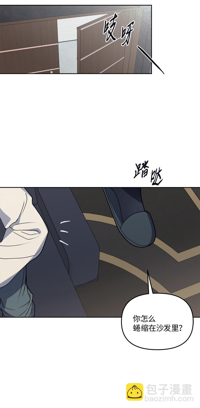 17 在意你的一切(1/2)-第17话