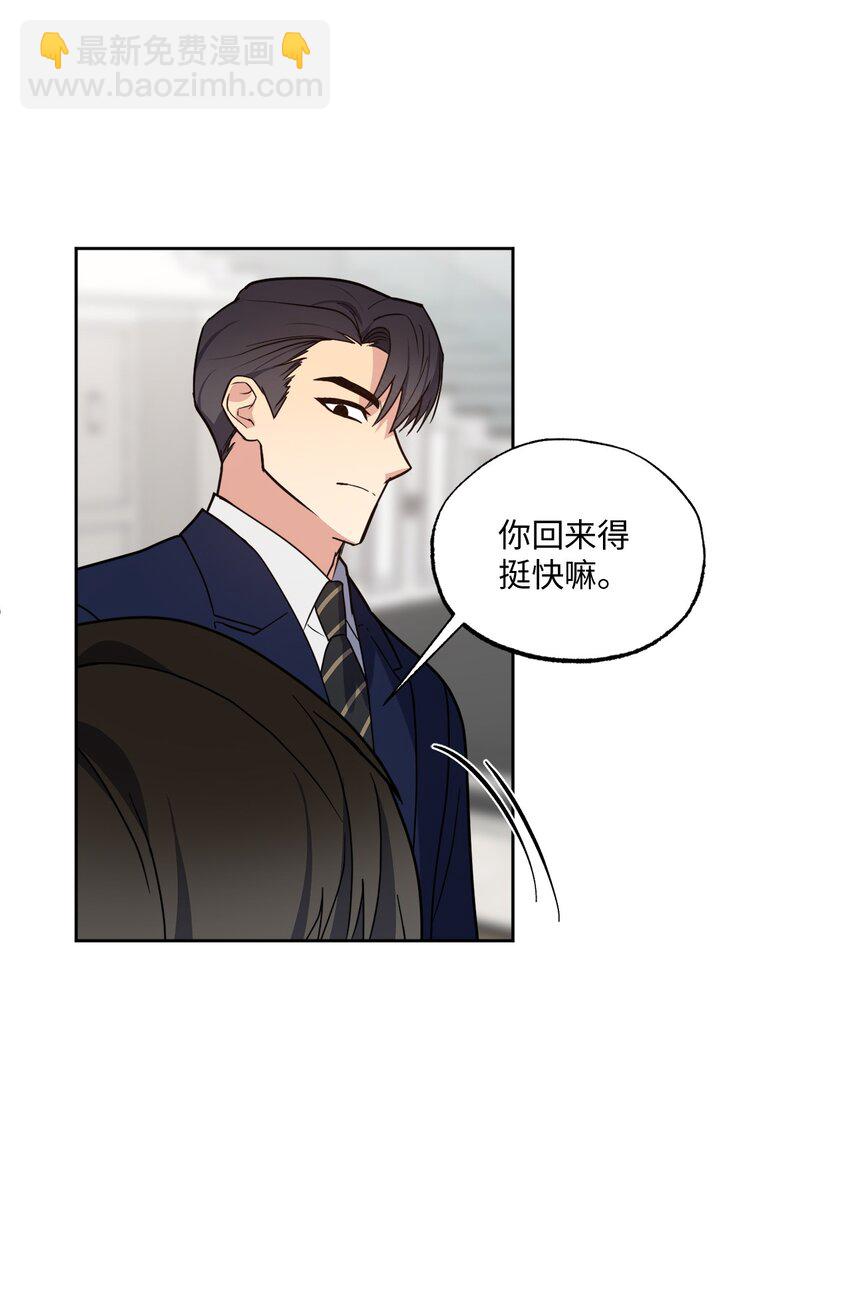 17 在意你的一切(1/2)-第17话