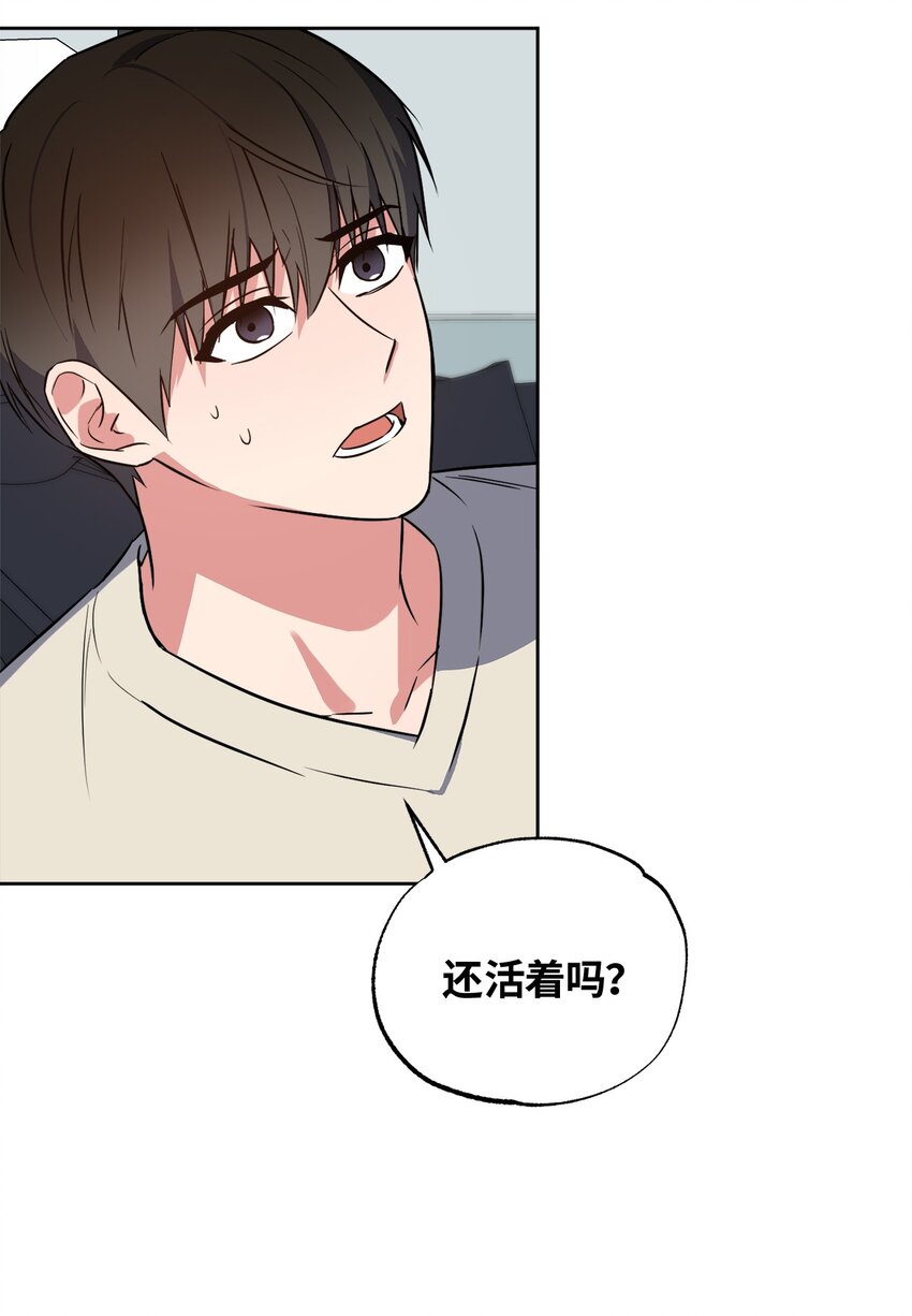 17 在意你的一切(1/2)-第17话