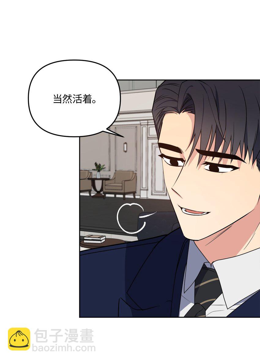 17 在意你的一切(1/2)-第17话