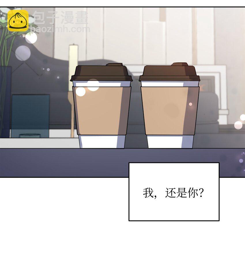 17 在意你的一切(1/2)-第17话