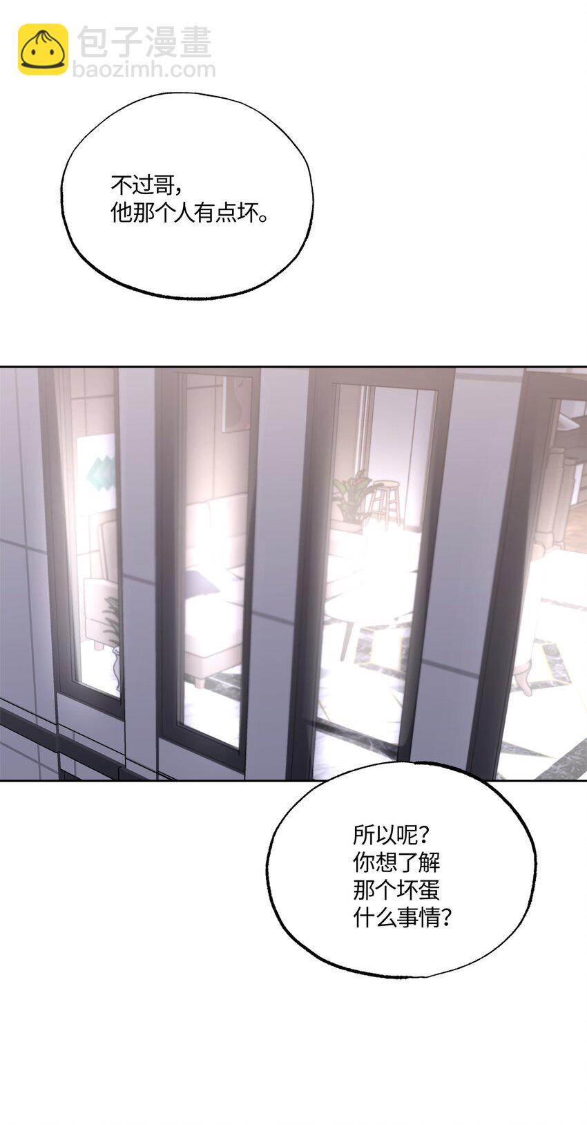 19 林老板的劝告(1/2)-第19话