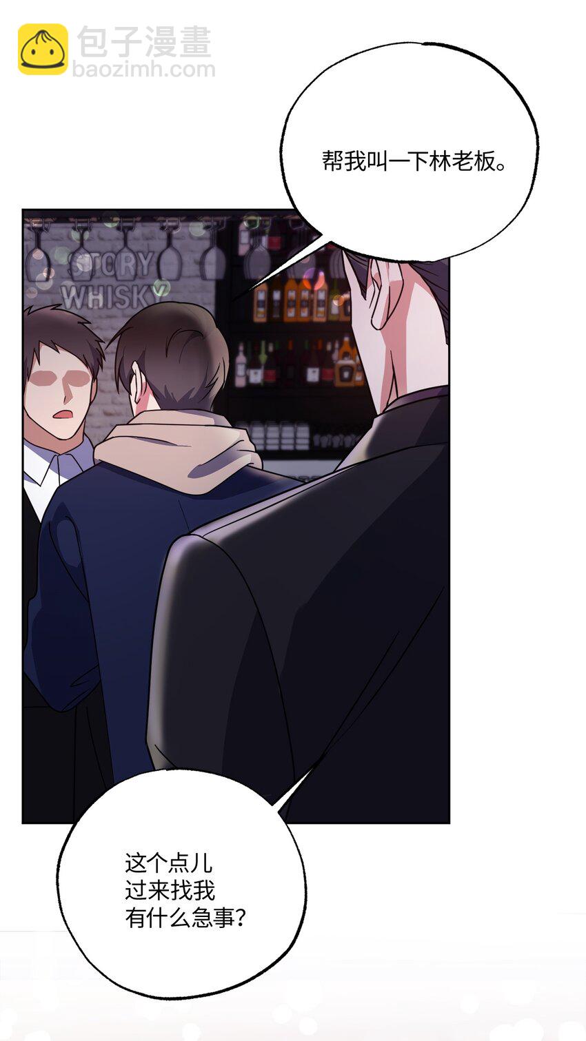 19 林老板的劝告(1/2)-第19话