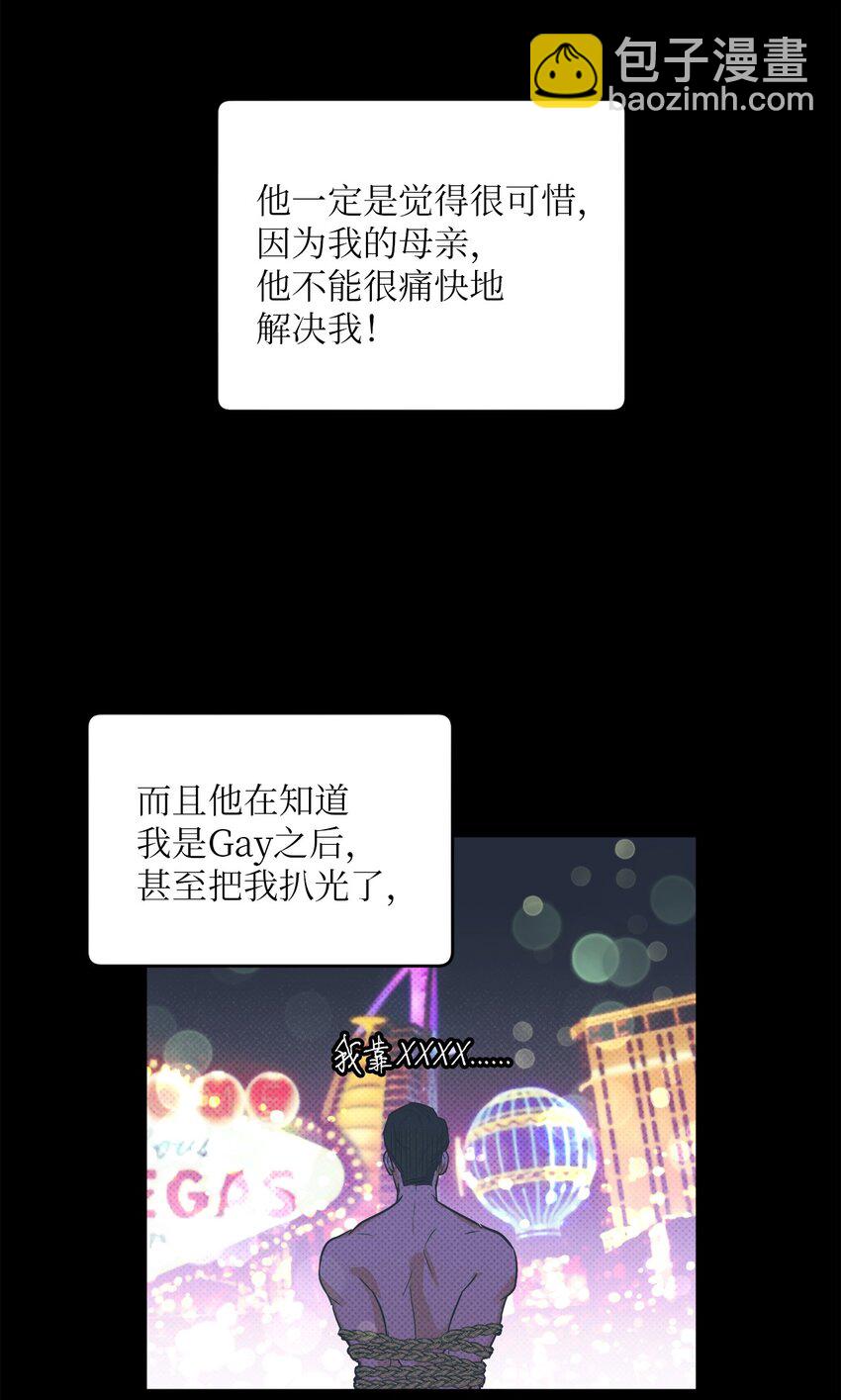 19 林老板的劝告(1/2)-第19话