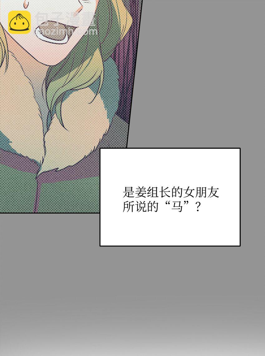 19 林老板的劝告(1/2)-第19话