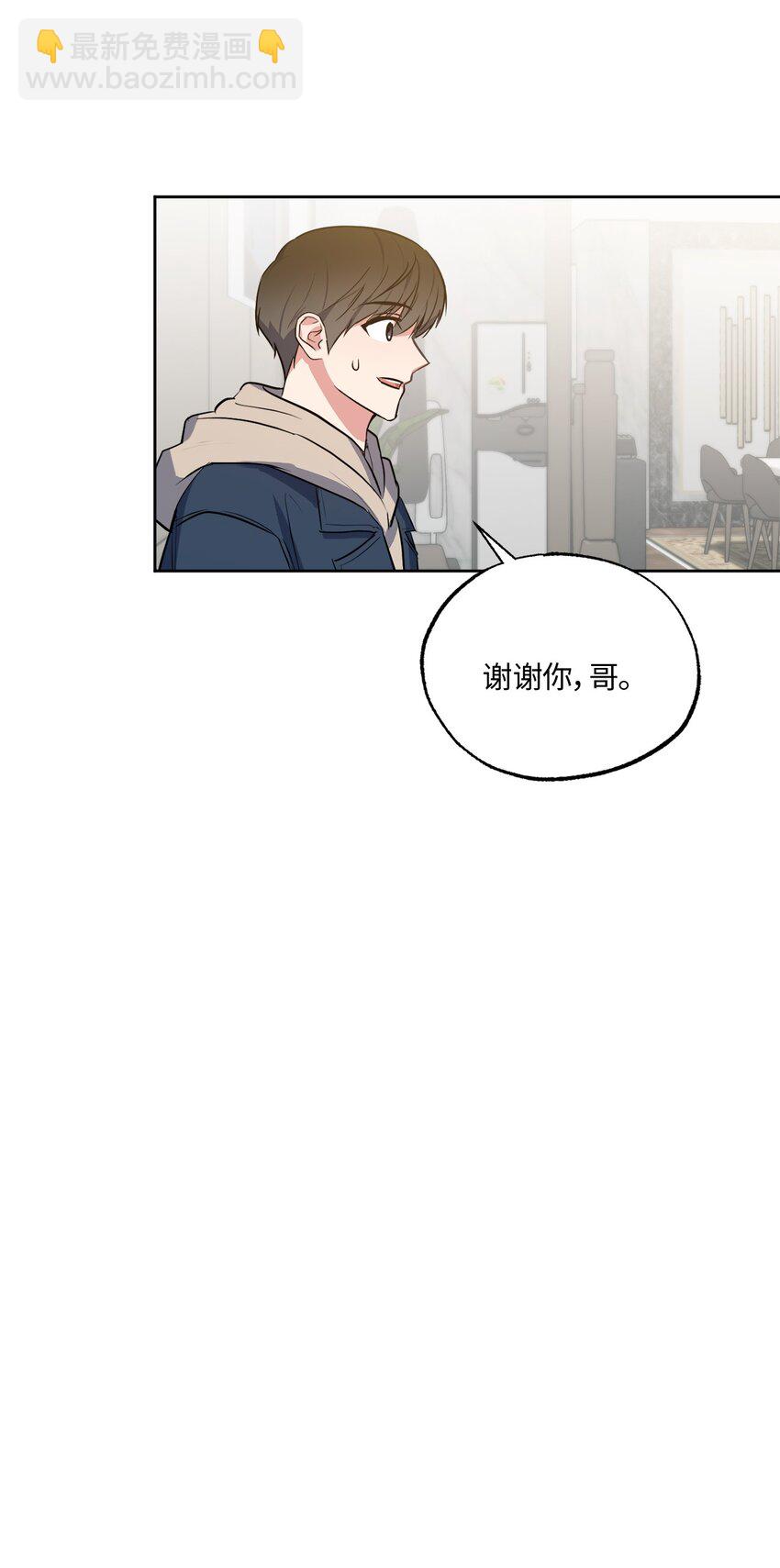 19 林老板的劝告(1/2)-第19话