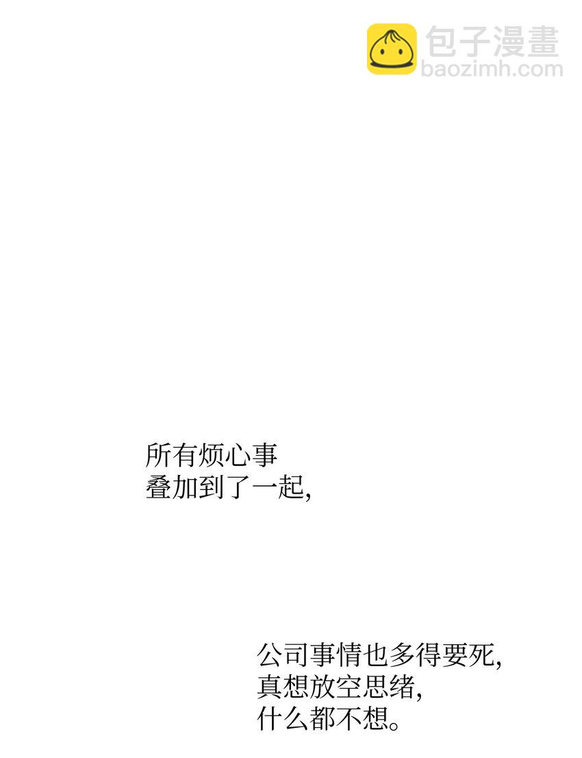 19 林老板的劝告(1/2)-第19话