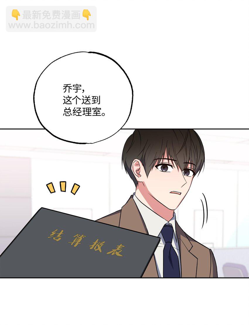 19 林老板的劝告(1/2)-第19话