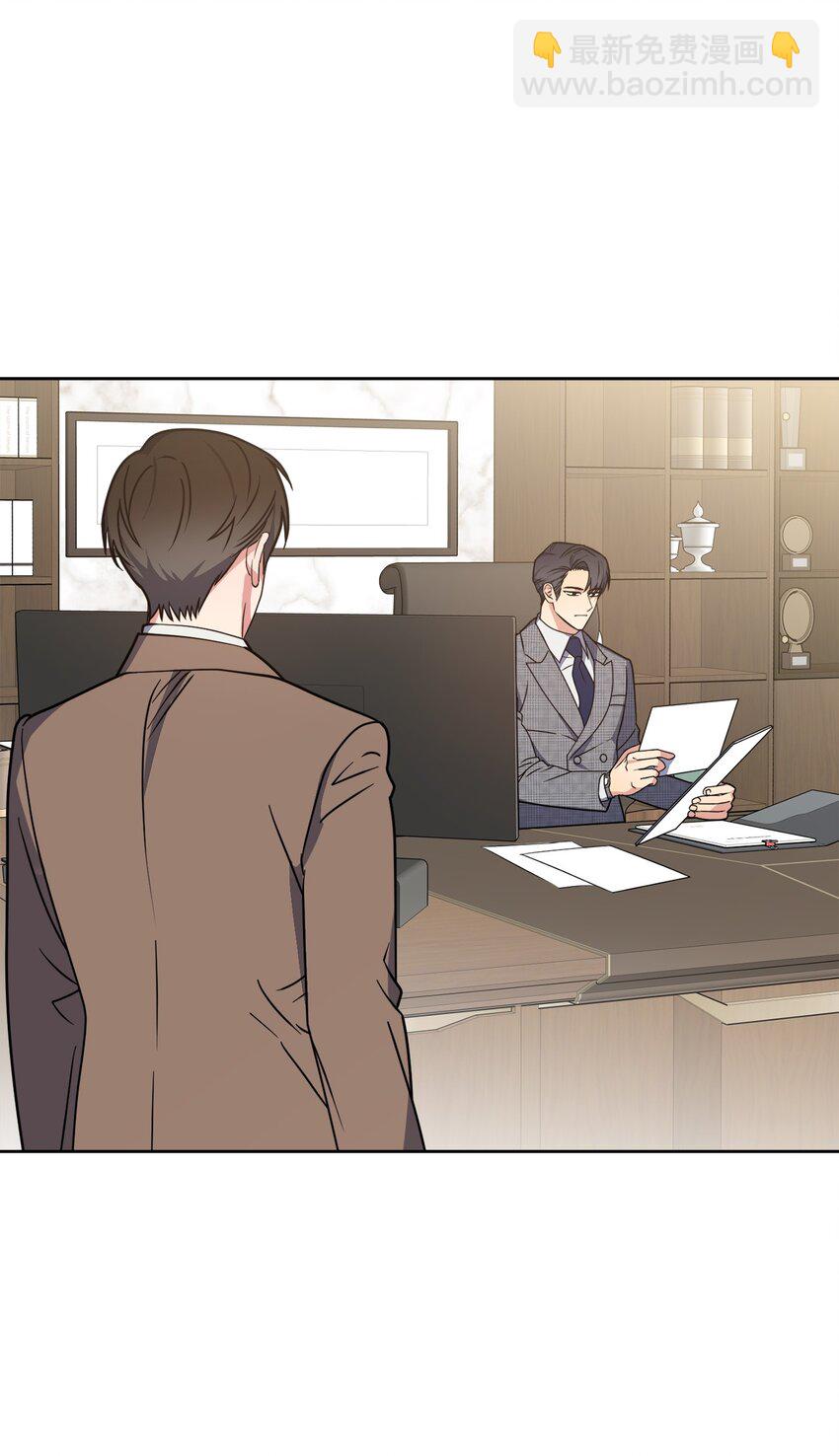 19 林老板的劝告(1/2)-第19话