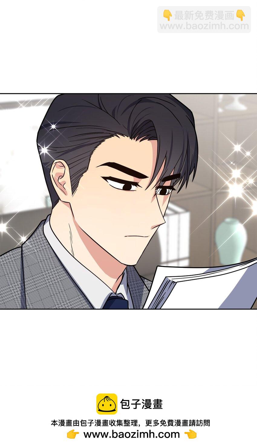 19 林老板的劝告(1/2)-第19话