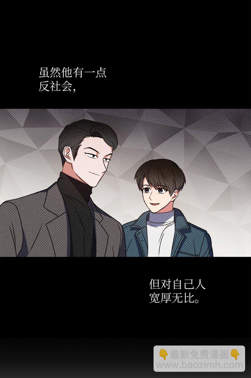 19 林老板的劝告(1/2)-第19话