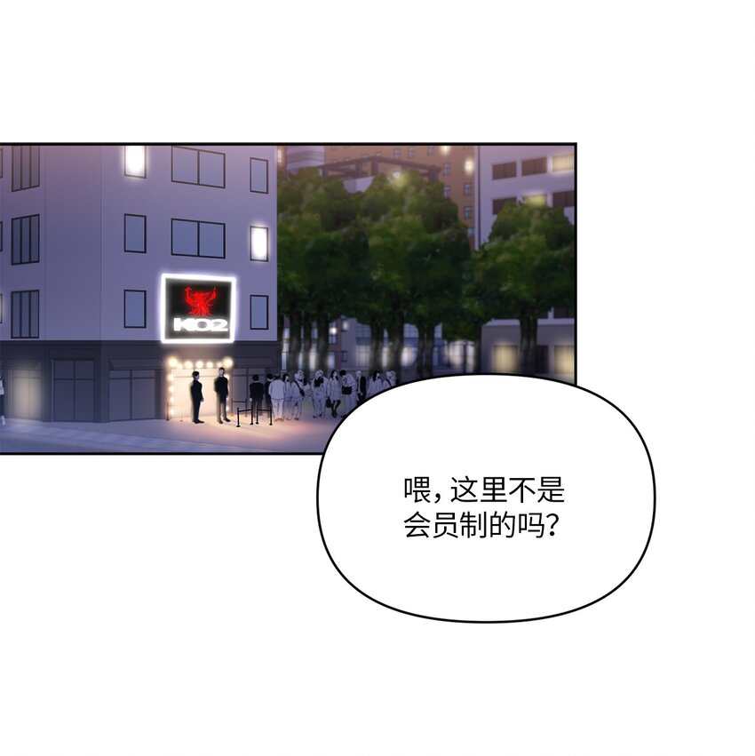 03 偶遇(1/2)-第3话