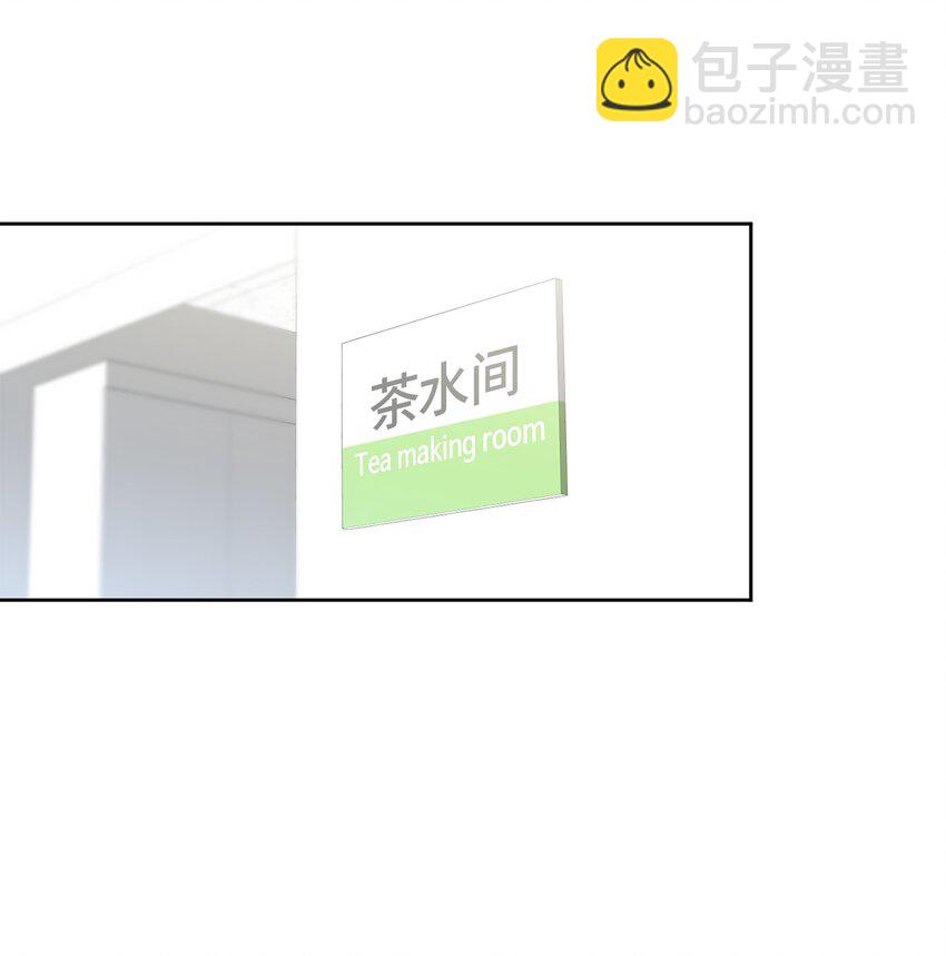 03 偶遇(1/2)-第3话