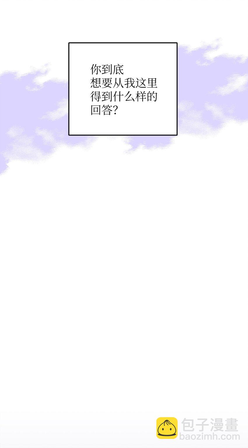 21 徐以鹤的童年(1/2)-第21话