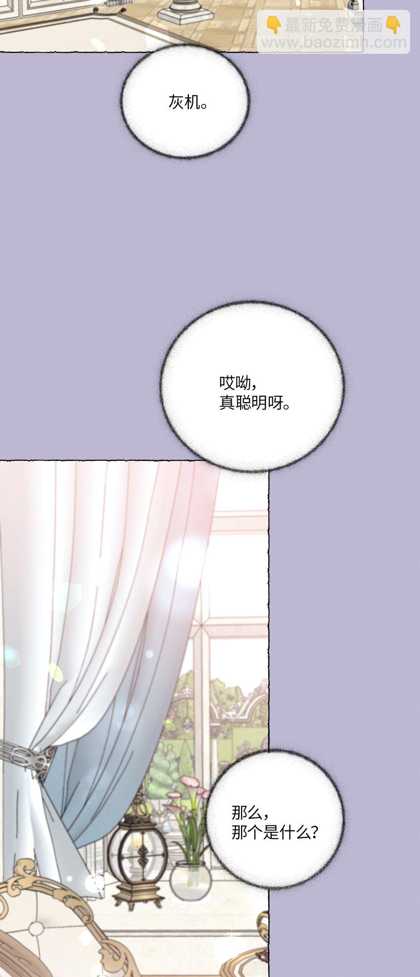 21 徐以鹤的童年(1/2)-第21话