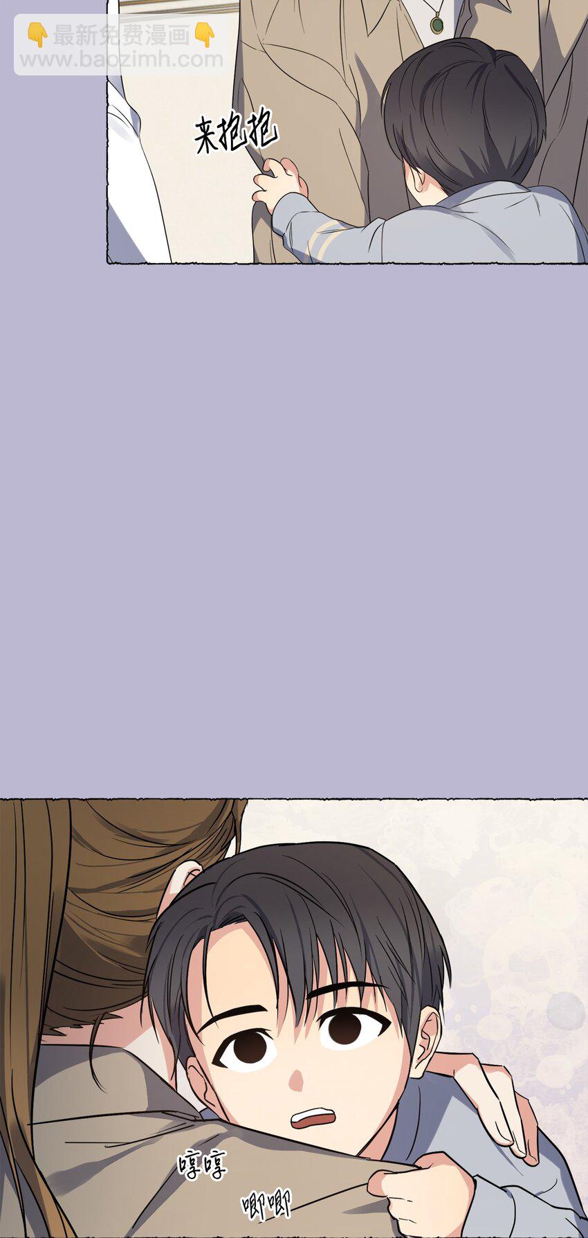 21 徐以鹤的童年(1/2)-第21话