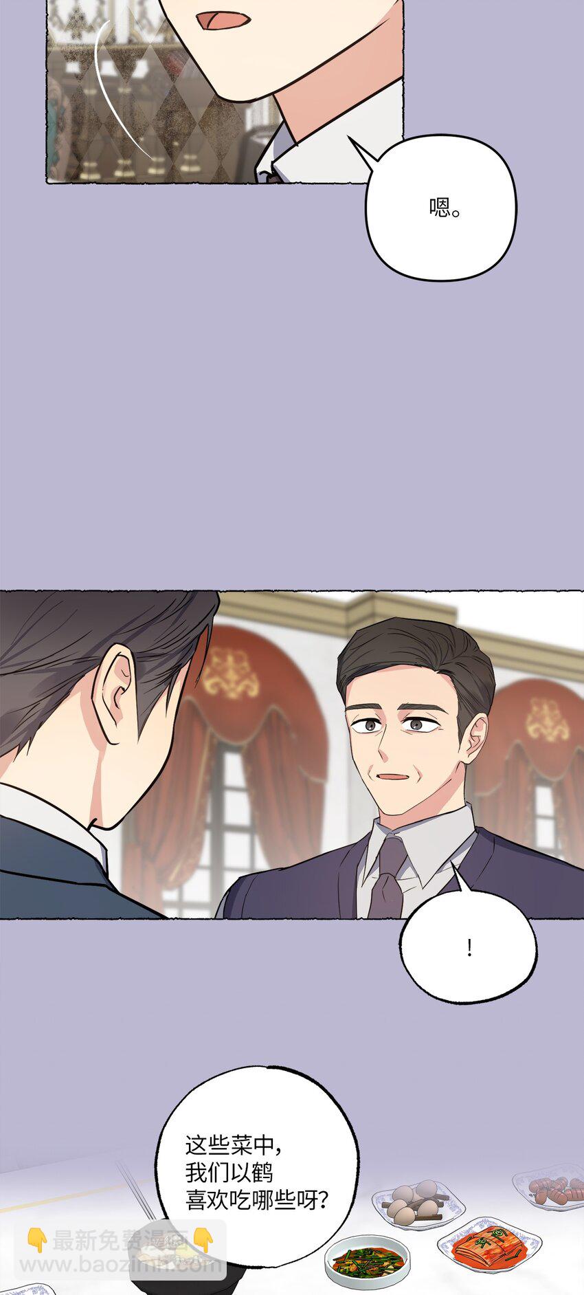 21 徐以鹤的童年(1/2)-第21话