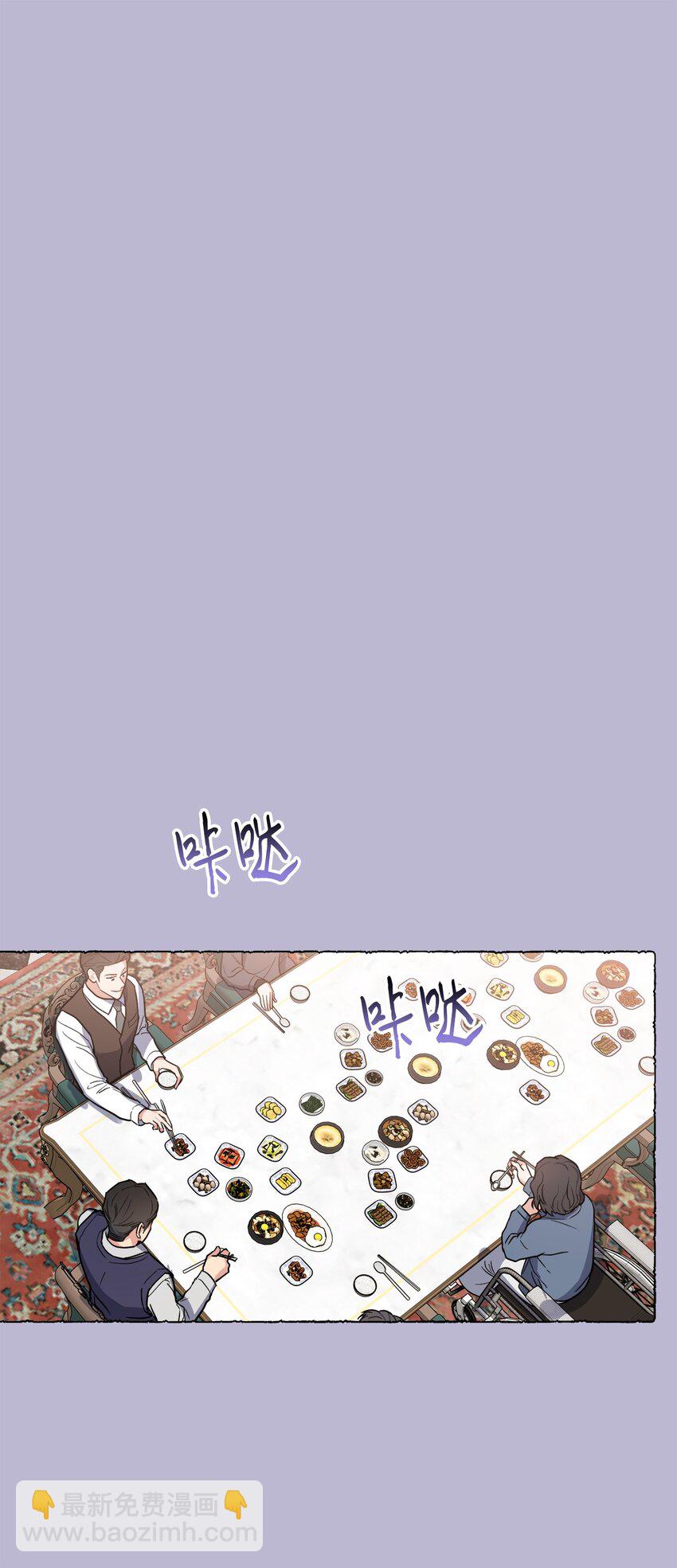 21 徐以鹤的童年(1/2)-第21话